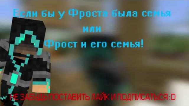 Майнкрафт видео выживание без мата Майнкрафт видео выживание без мата