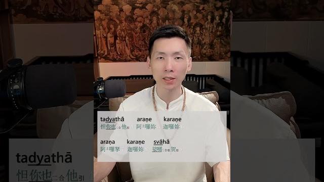 10 41见普贤菩萨陀罗尼 10 41见普贤菩萨陀罗尼
