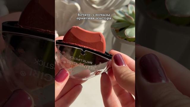 Арт. 169195627 #wildberries #обзор #вайлдберриз #косметика Арт. 169195627 #wildberries #обзор #вайлдберриз #косметика