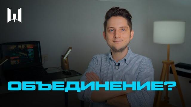 Обновление, агент и объединение в warface Обновление, агент и объединение в warface
