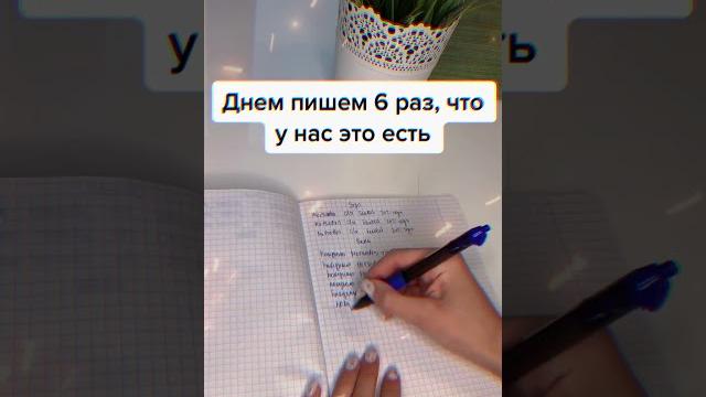 Исполнения желаний манифест 369 николы тесла Исполнения желаний манифест 369 николы тесла