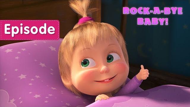 Masha and the bear – rock-a-bye, baby! (episode 62) Masha and the bear – rock-a-bye, baby! (episode 62)