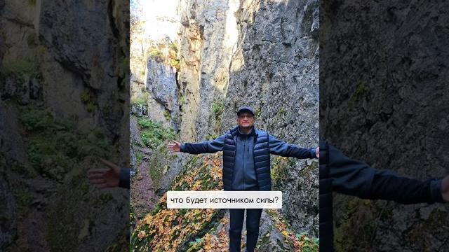 Удержать равновесие | сергей калабин Удержать равновесие | сергей калабин