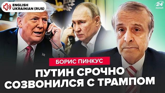 Urgent conversation between trump and putin! no ceasefire. the us warned ukraine about an attack Urgent conversation between trump and putin! no ceasefire. the us warned ukraine about an attack