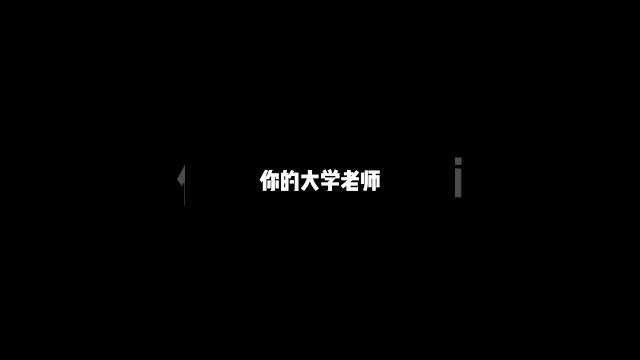 时隔多年 没想到会以这样的方式回到学校…… #大学老师 #小趴菜 #shorts 时隔多年 没想到会以这样的方式回到学校…… #大学老师 #小趴菜 #shorts