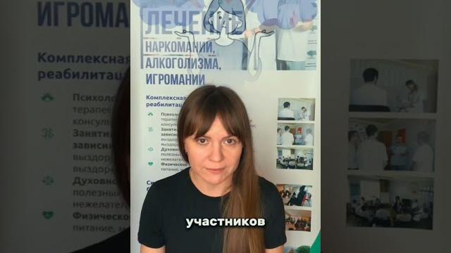 Важность терапевтических групп Важность терапевтических групп