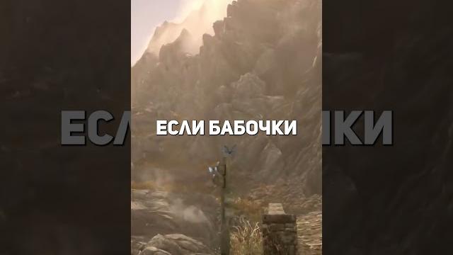 Пчелы объявили скайриму войну Пчелы объявили скайриму войну