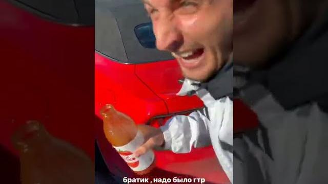 Литвин отомстил гордею за gtr Литвин отомстил гордею за gtr