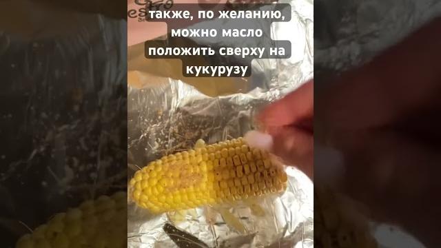 Сочная кукуруза на гриле, теперь всегда на природу берем кукурузу, фольгу и сливочное масло Сочная кукуруза на гриле, теперь всегда на природу берем кукурузу, фольгу и сливочное масло