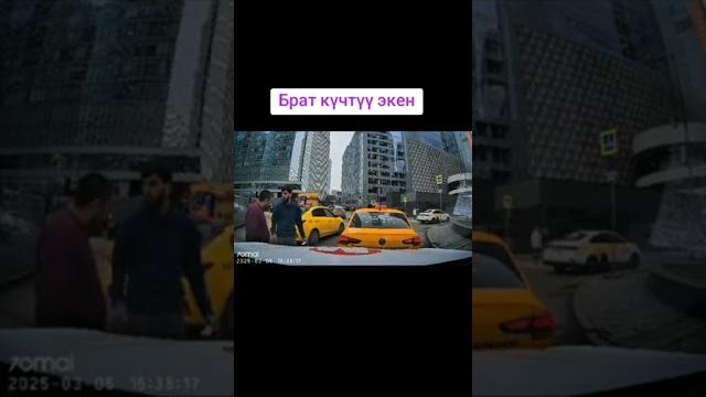 Таксист кыргыз конфликт Таксист кыргыз конфликт