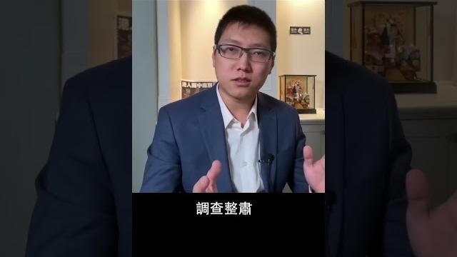 公私合營完成!阿里巴巴馬雲退場國家隊進駐 #公子沈 公私合營完成!阿里巴巴馬雲退場國家隊進駐 #公子沈