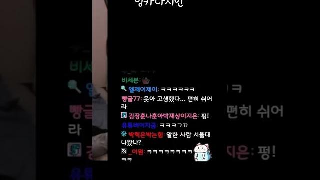 잉카다시안 잉카다시안