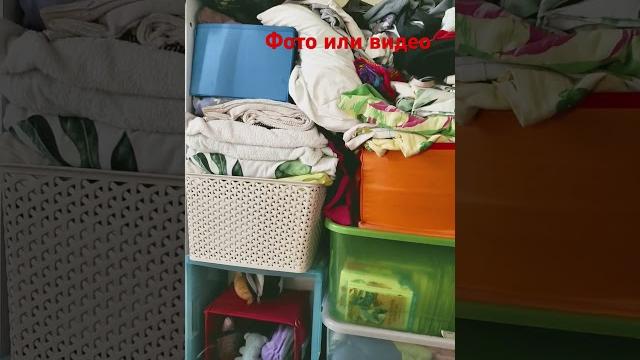 Фото или видео Фото или видео