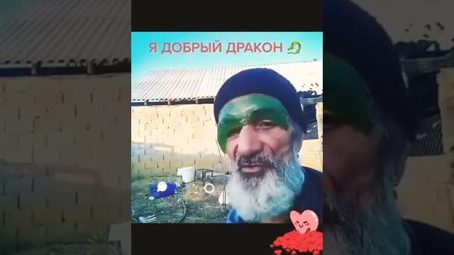 Аждаха Аждаха