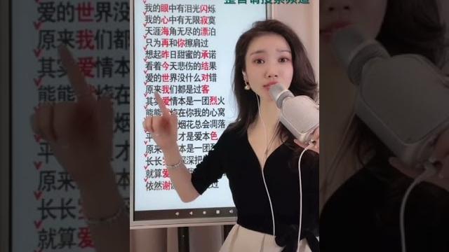 情火s《原来爱情本是一团烈火长长岁月深深把你铭刻》,美女教唱歌曲并指出歌唱技巧,@华语歌曲频道-d2j 情火s《原来爱情本是一团烈火长长岁月深深把你铭刻》,美女教唱歌曲并指出歌唱技巧,@华语歌曲频道-d2j