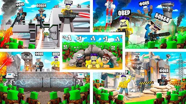 5 крутых зомби бункеров в roblox 5 крутых зомби бункеров в roblox
