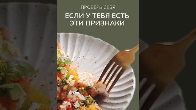 Зачем нужен белок? Зачем нужен белок?