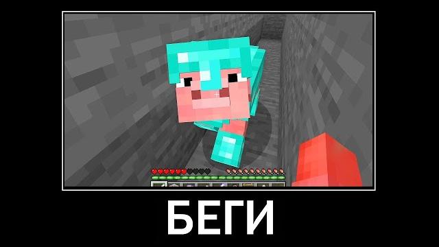 Я нашёл самые смешные мемы в майнкрафт... (все серии) Я нашёл самые смешные мемы в майнкрафт... (все серии)
