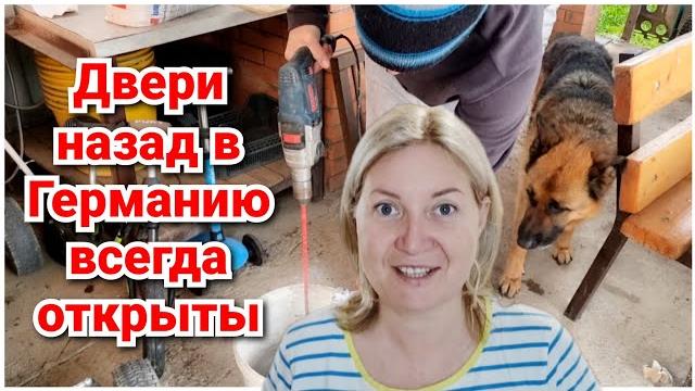 Не судите строго/ ремонт веранды/ психанула и выкинула/ глупость спорола/ russian family life Не судите строго/ ремонт веранды/ психанула и выкинула/ глупость спорола/ russian family life