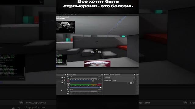 Жалкие копии на twitch Жалкие копии на twitch