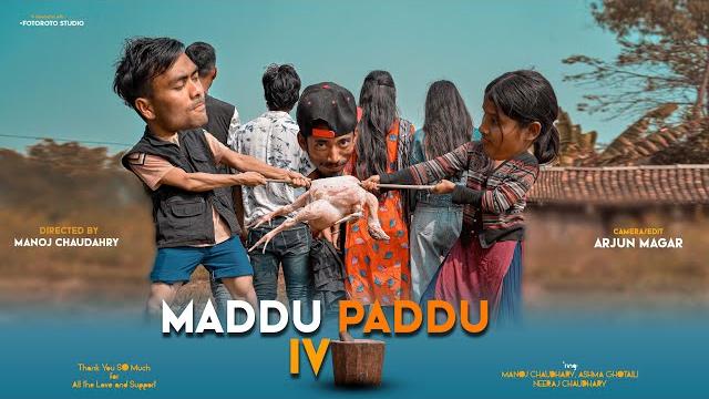 Maddu paddu - 4 l tharu comedy short movie 2023 l Maddu paddu - 4 l tharu comedy short movie 2023 l