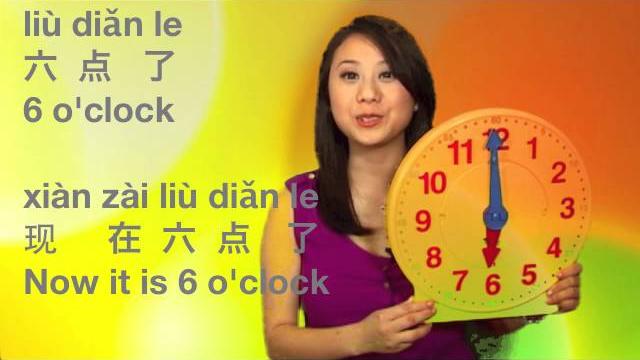 Tell time in mandarin chinese (learn ask and time in chinese)! learn chinese with emma Tell time in mandarin chinese (learn ask and time in chinese)! learn chinese with emma