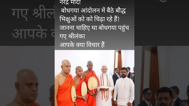 Buddha #news7bharat #gautambuddhstatus #motivation Buddha #news7bharat #gautambuddhstatus #motivation