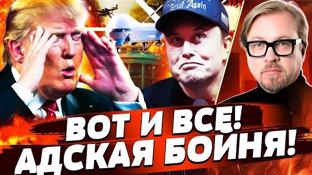 Сейчас! революция в сша: трампа добили с концами! удар франции ошарашил! это прорыв! | тизенгаузен Сейчас! революция в сша: трампа добили с концами! удар франции ошарашил! это прорыв! | тизенгаузен