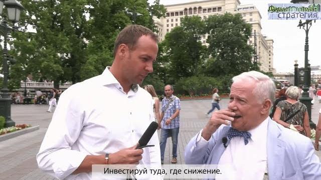 ️ джим роджерс и максим шеин для #брокертв и бкс ️ джим роджерс и максим шеин для #брокертв и бкс