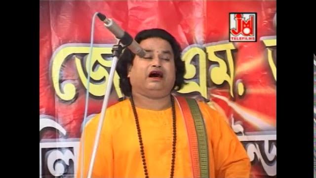 যে দেশের মনের মানুষ || je deser moner manush || nityananda roy sarkar || harichander gaan যে দেশের মনের মানুষ || je deser moner manush || nityananda roy sarkar || harichander gaan