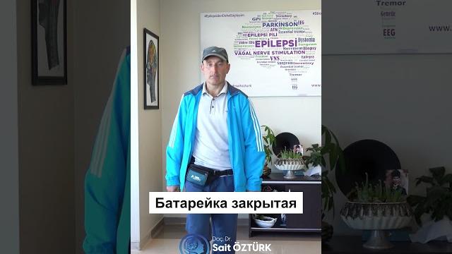 Лечение болезни паркинсона Лечение болезни паркинсона