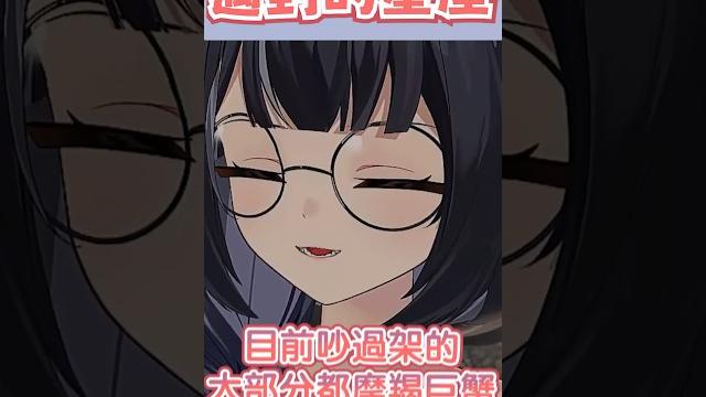 帕豹最害怕的兩個星座 #帕豹pabo 帕豹最害怕的兩個星座 #帕豹pabo