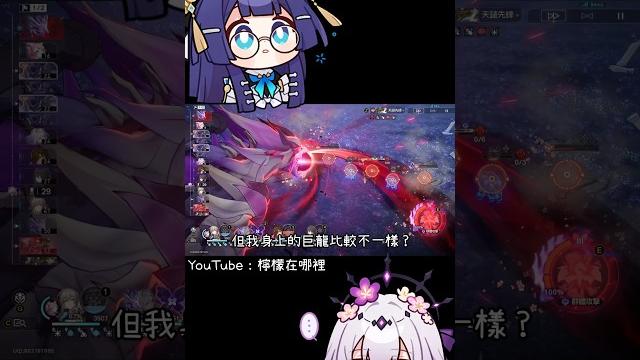 遐蝶在實戰中要注意的幾件事#崩壞星穹鐵道 #搞笑 遐蝶在實戰中要注意的幾件事#崩壞星穹鐵道 #搞笑