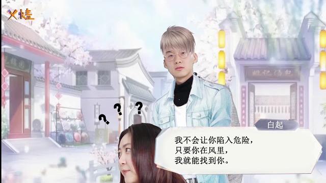 如果你的男友,像恋与四个野男人一样待你 如果你的男友,像恋与四个野男人一样待你