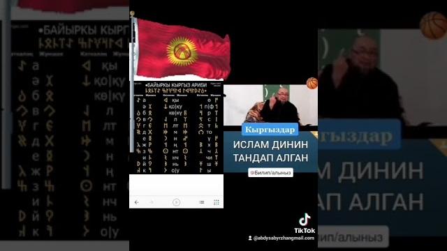 Ичкилик кыргыздар ким комментарий ге жазыңыз Ичкилик кыргыздар ким комментарий ге жазыңыз