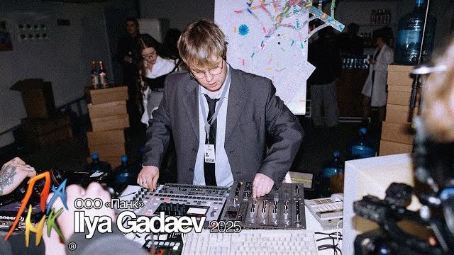Ilya gadaev | stvol tv x ооо панк office party Ilya gadaev | stvol tv x ооо панк office party