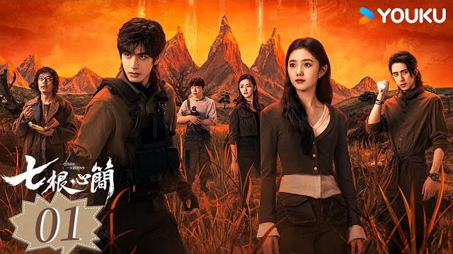 Multisub【full】ep01 七根心簡 the seven relics of ill omen | 七重迷局超燃冒險 | 劉浩存/宋威龍/敖瑞鵬 | 優酷台灣 youku taiwan Multisub【full】ep01 七根心簡 the seven relics of ill omen | 七重迷局超燃冒險 | 劉浩存/宋威龍/敖瑞鵬 | 優酷台灣 youku taiwan