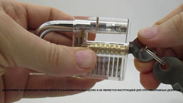 Устройство навесного замка. padlock device. Устройство навесного замка. padlock device.