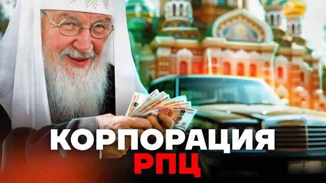 Как и на чем обогащается рпц Как и на чем обогащается рпц