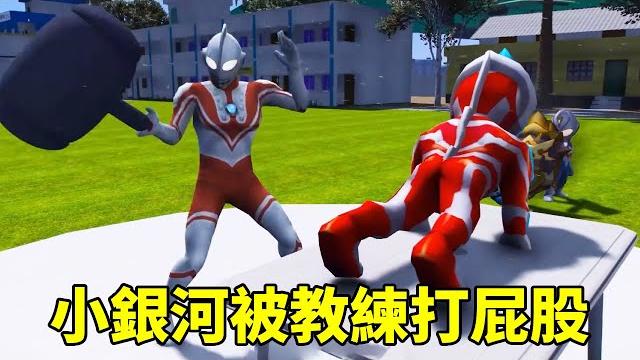 小銀河不帶盾牌上課天天被教練打屁股,但他死活不說原因,這到底是為什麼! 小銀河不帶盾牌上課天天被教練打屁股,但他死活不說原因,這到底是為什麼!