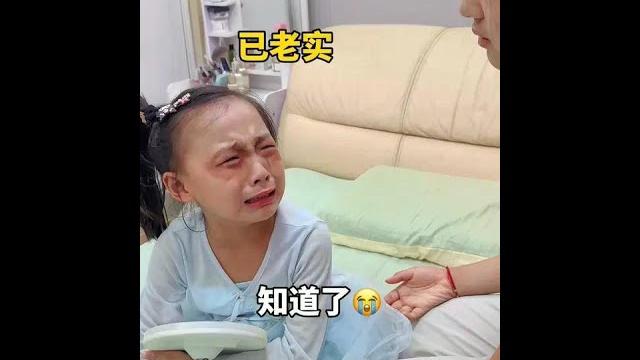 事實證明:人教百遍聽不進,事教一次就入心!# 嘟嘟的卑微生活 事實證明:人教百遍聽不進,事教一次就入心!# 嘟嘟的卑微生活