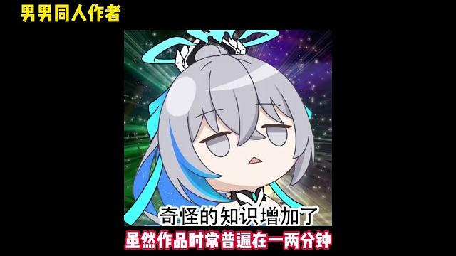 伞兵大战史莱姆,是你喜欢看的吗 伞兵大战史莱姆,是你喜欢看的吗