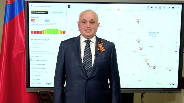 Обращение сергея цивилева 4 мая Обращение сергея цивилева 4 мая