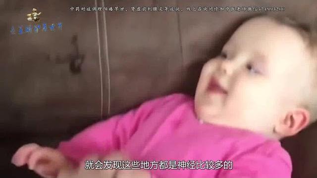 为何我们挠痒痒时没感觉,别人挠就非常容易痒?看完涨知识了! 为何我们挠痒痒时没感觉,别人挠就非常容易痒?看完涨知识了!