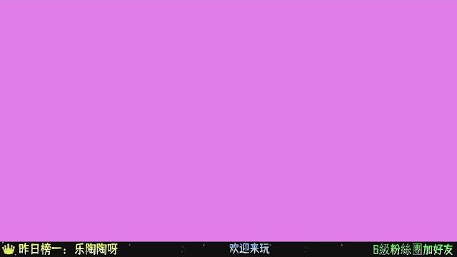 喜欢蛋仔派对的小伙伴们,赶紧来一起陪小蒋愉快玩耍吧ヾ(≧▽≦*)o 喜欢蛋仔派对的小伙伴们,赶紧来一起陪小蒋愉快玩耍吧ヾ(≧▽≦*)o