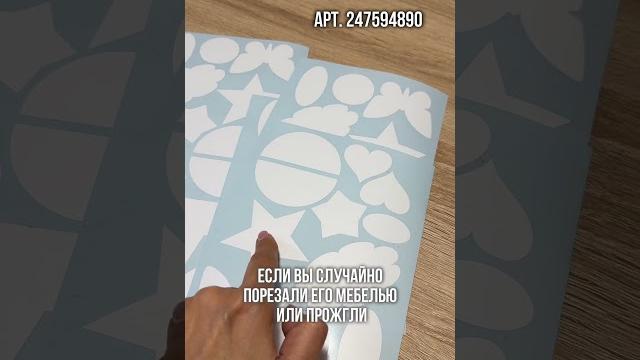 Самые полезные в хозяйстве наклейки Самые полезные в хозяйстве наклейки