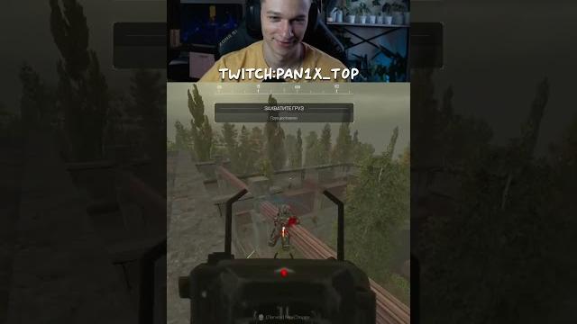 Я проиграл этот файт, у него эффективка и миллиард приведы #stalcraft #сталкрафт #pan1x #stalcraftx Я проиграл этот файт, у него эффективка и миллиард приведы #stalcraft #сталкрафт #pan1x #stalcraftx