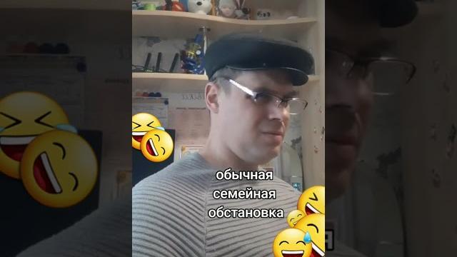 Когда остался дома один, без жены Когда остался дома один, без жены