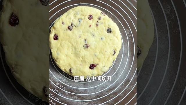 【英女王最爱下午茶】只要搅一搅拌一拌就能get英女王最爱的蔓越莓司康饼~ 【英女王最爱下午茶】只要搅一搅拌一拌就能get英女王最爱的蔓越莓司康饼~