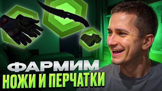 Что можно поднять на 30.000 - большой тест mycsgo | mycsgo открытие кейсов | проверка mycsgo Что можно поднять на 30.000 - большой тест mycsgo | mycsgo открытие кейсов | проверка mycsgo